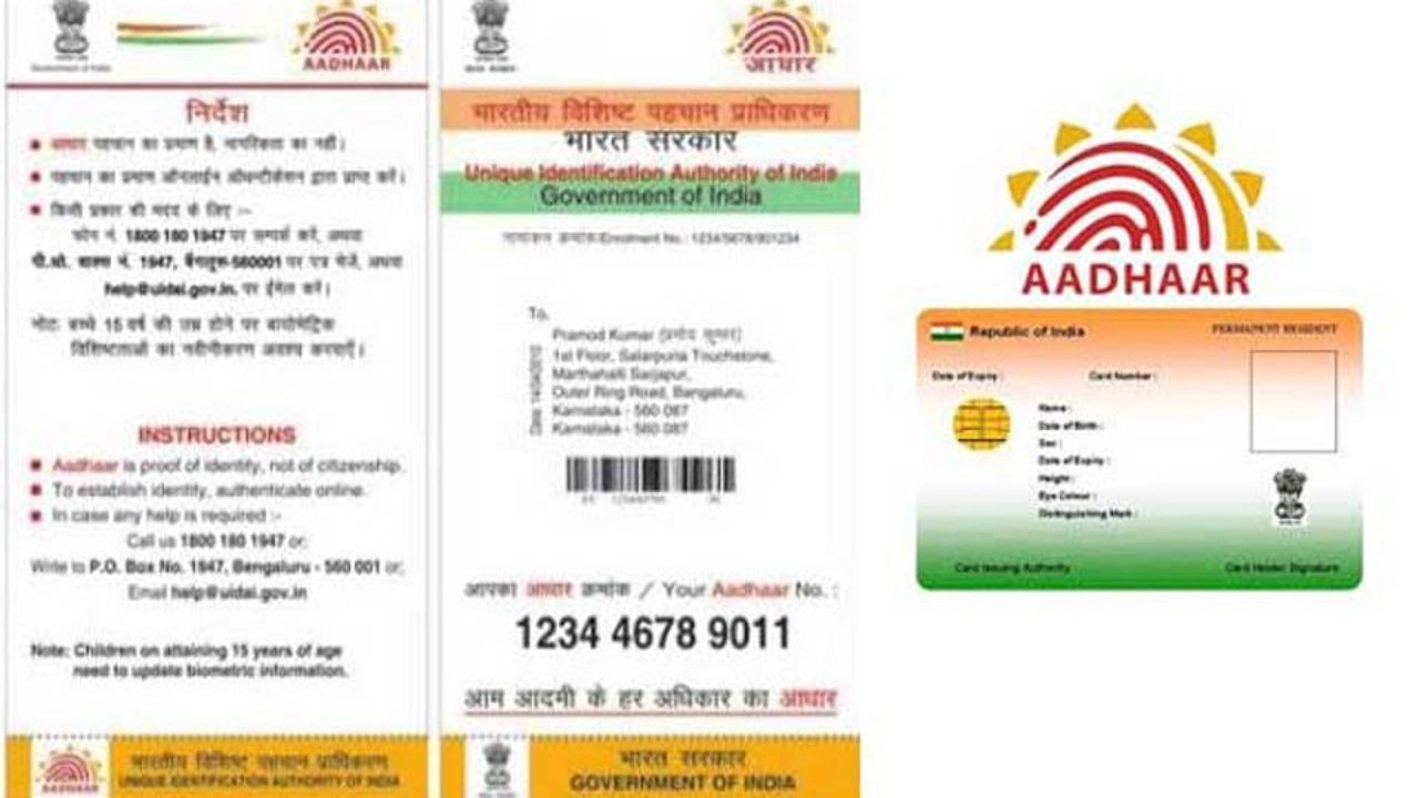 adharcard |railwayticket |government