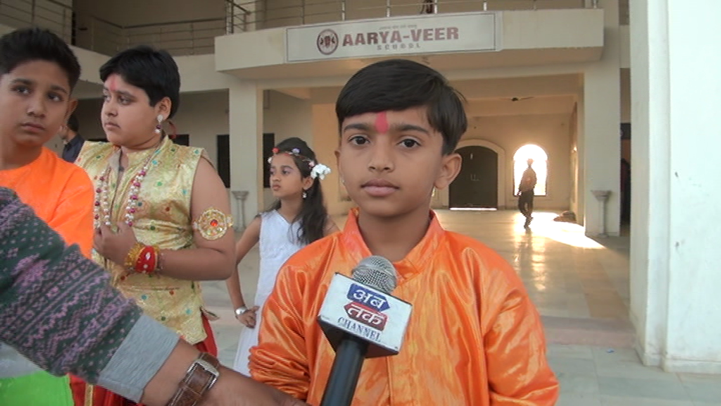 arthoutsav |children |aryavir school