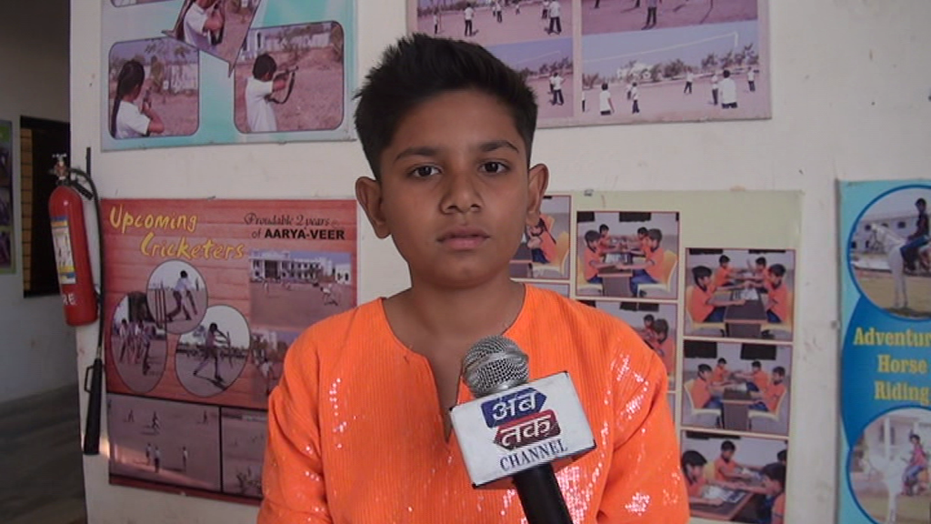 arthoutsav |children |aryavir school