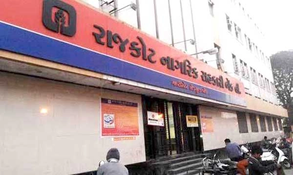 Rajkot-Nagarik-Sahakari-Bank-