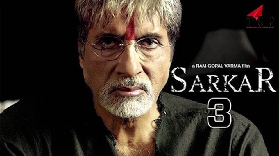 sarkar -3 | amitabh bachchan | bollywood | entertainment