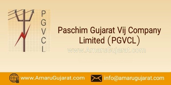 pgvcl | gujarat