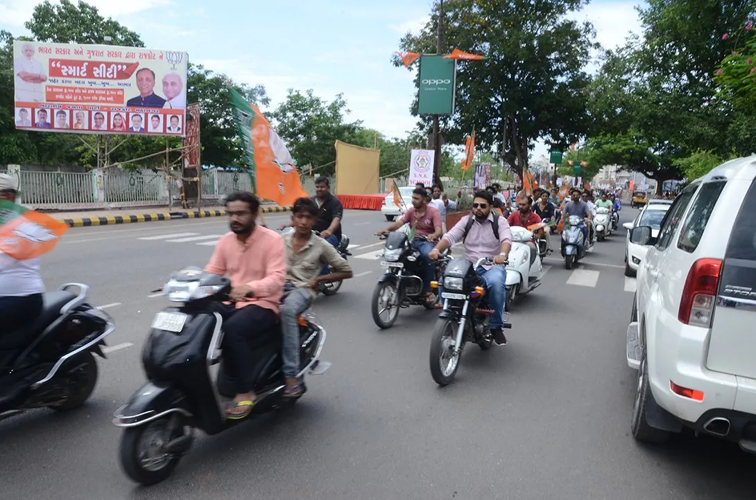 Rajkot | Sauni Yojna