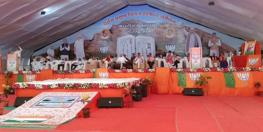 Amit Shah In Junagadh