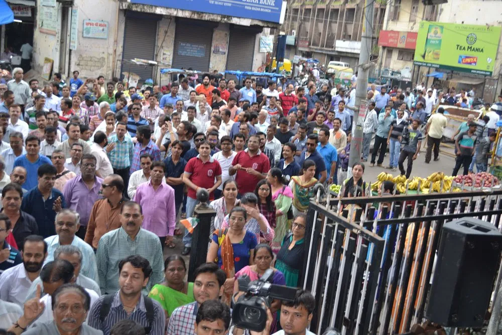 Bank Employees In Rajkot Have Resented The Government