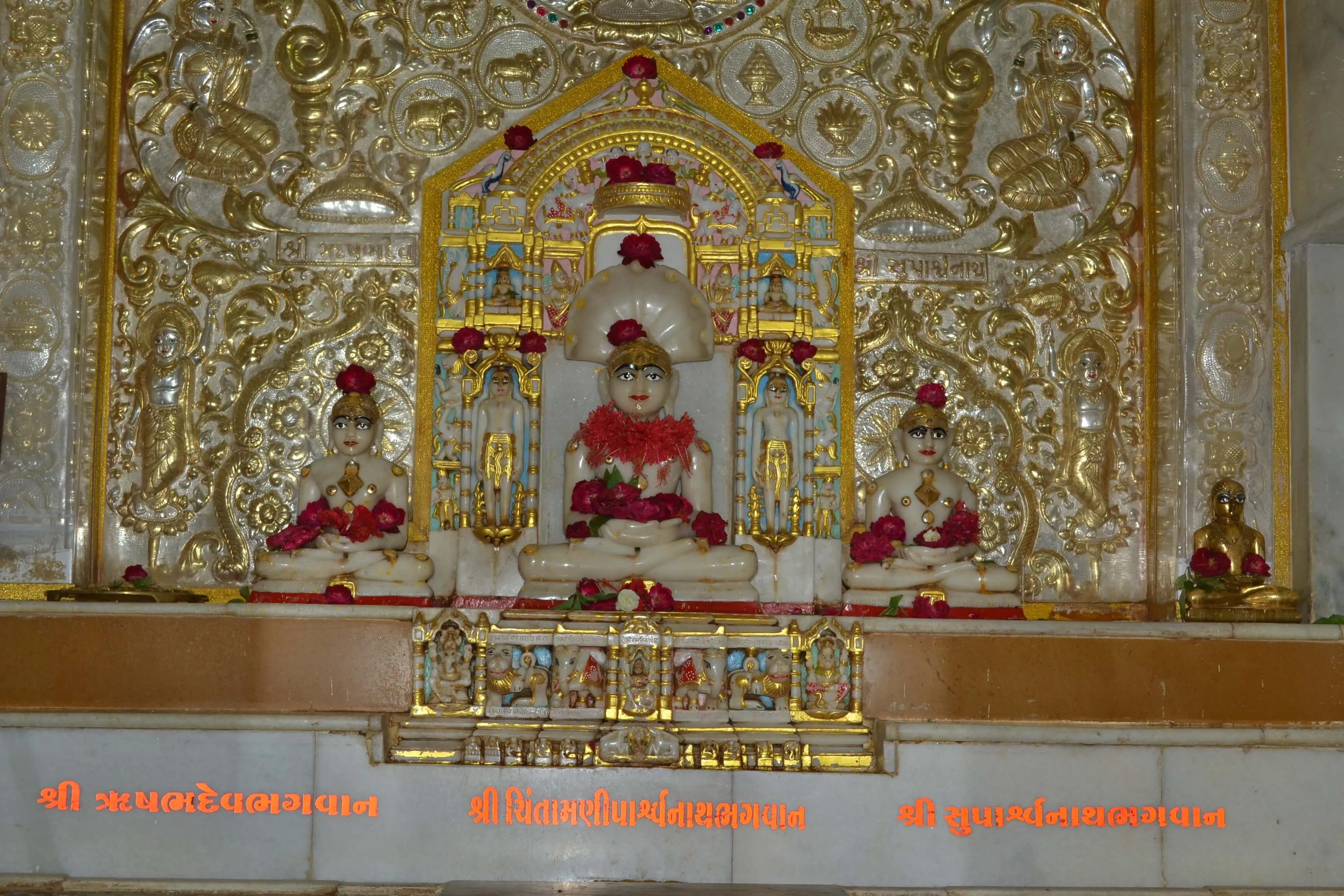Rajkot | Jain