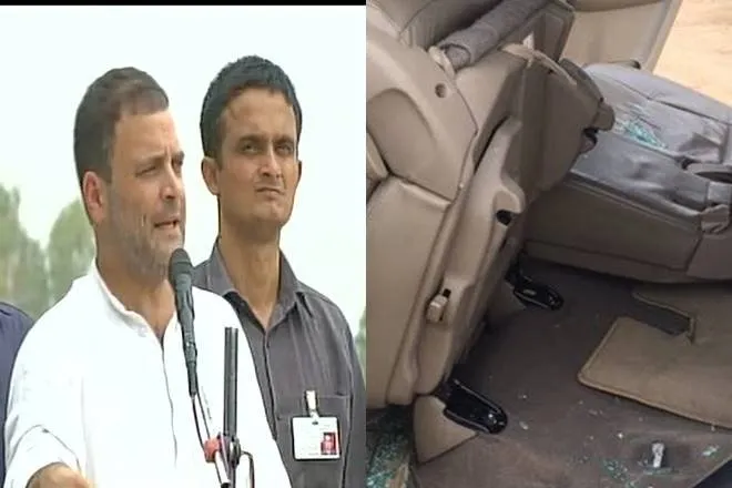 Rahul Gandhi | Vijay Rupani | Political