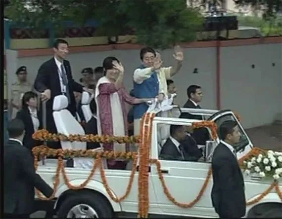 Gujrat