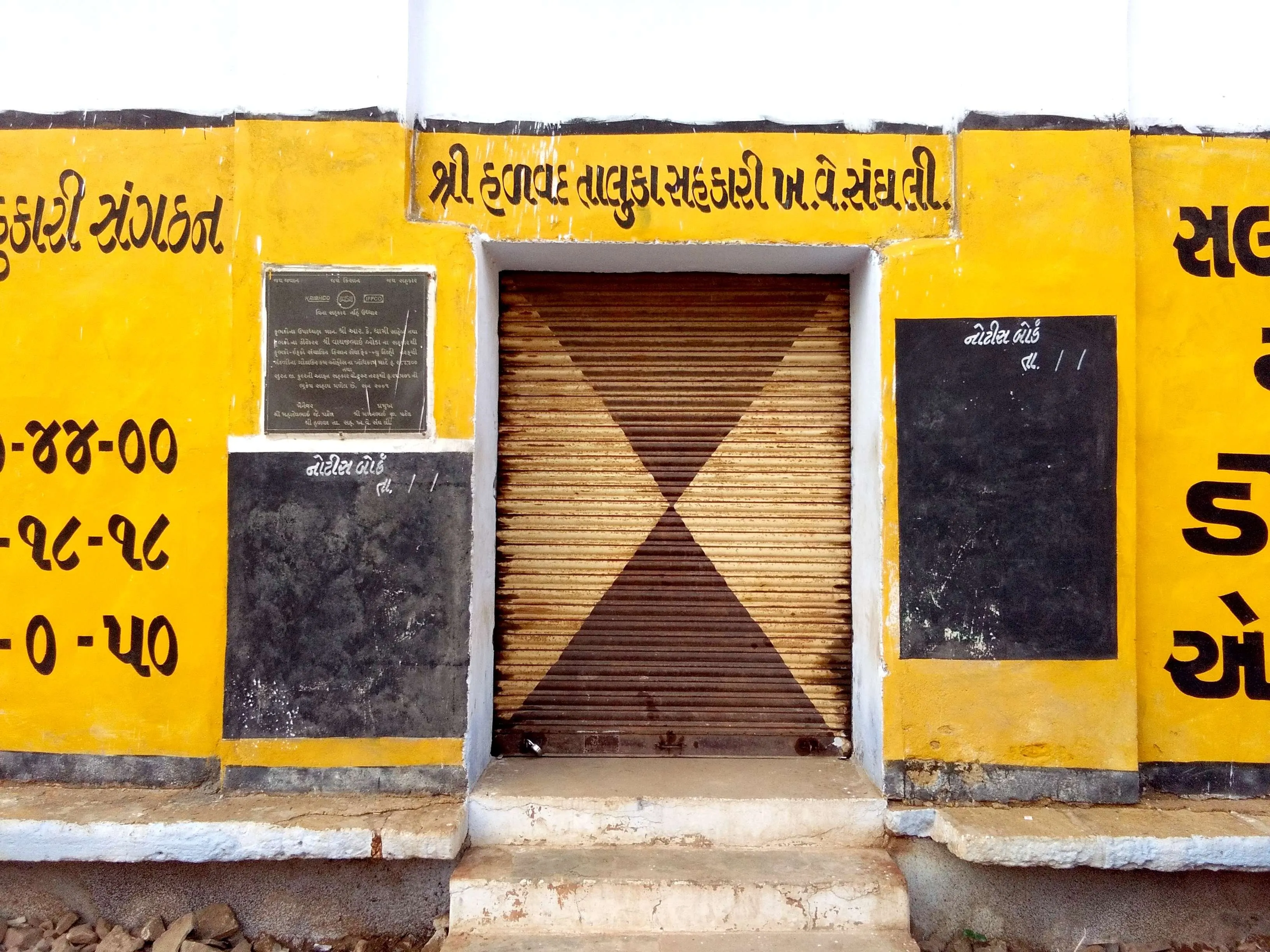 Gujrat | Morbi