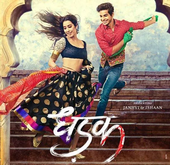 Dhadak Film Poster