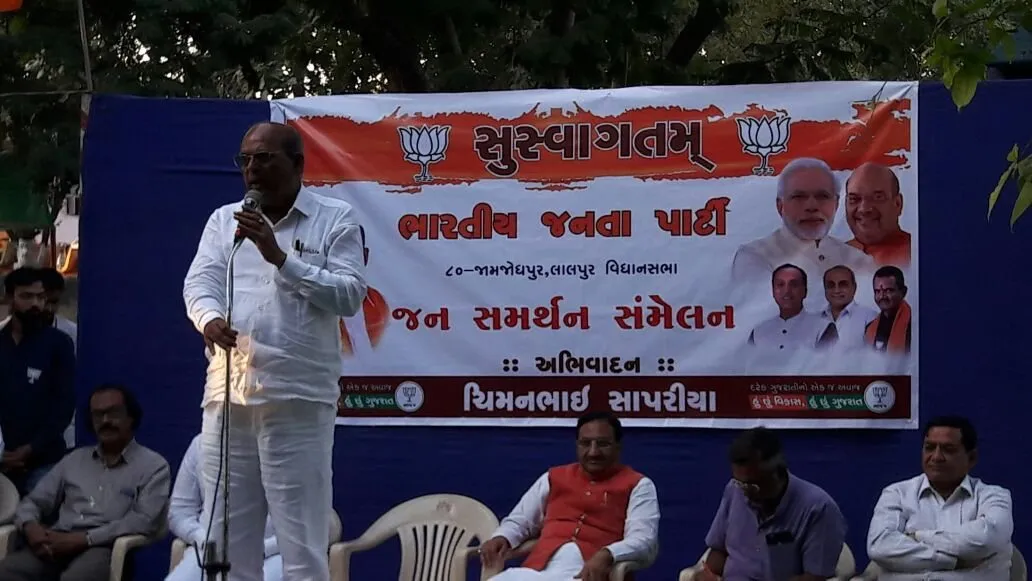 Jamjodhpur