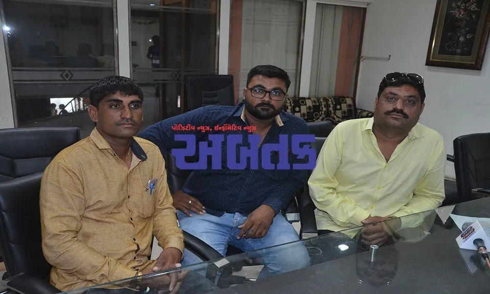 Rajkot