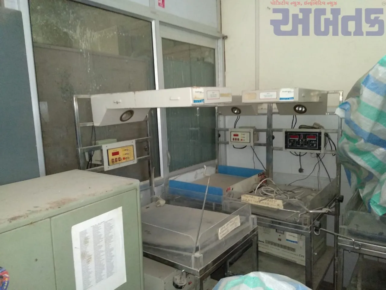 Referal Hospital