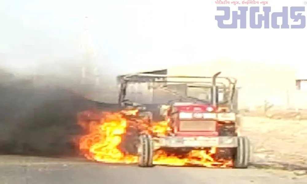Fire In Vehicle