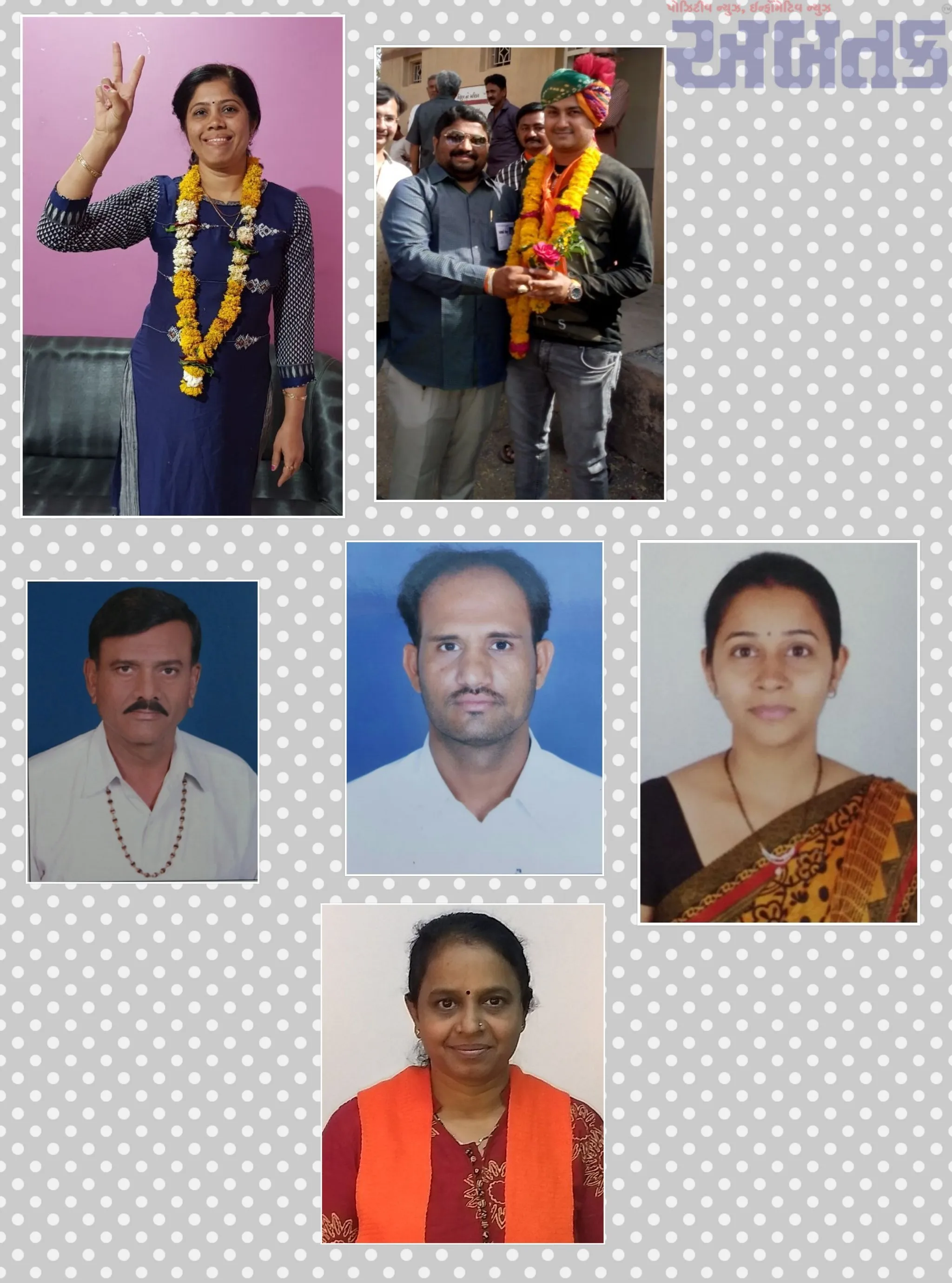 Rajkot| Upleta