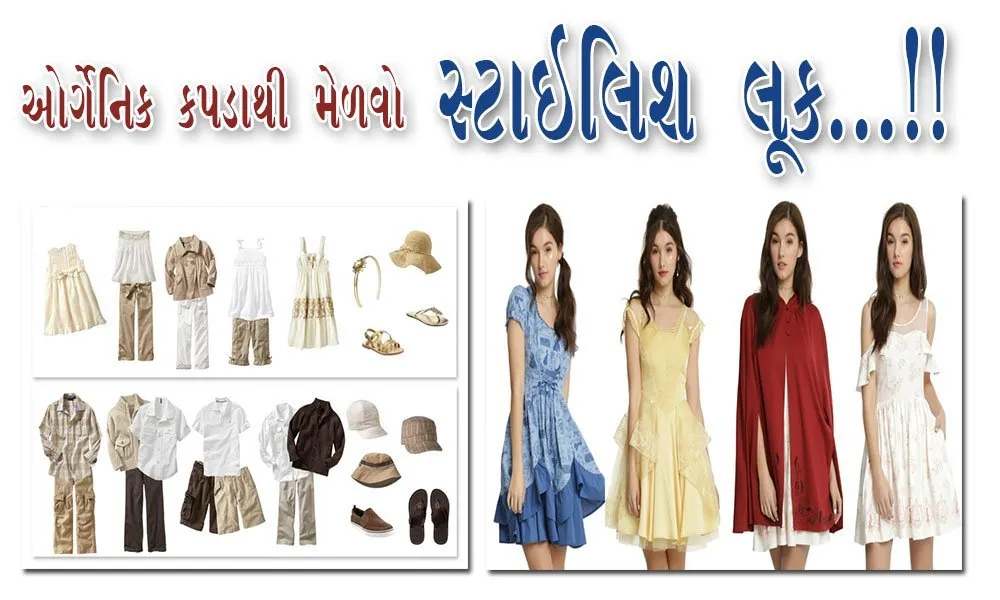 Organic Clothes