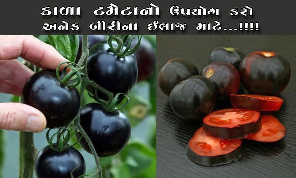 black tomato