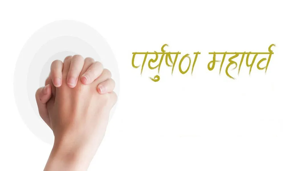 Paryushan Banner