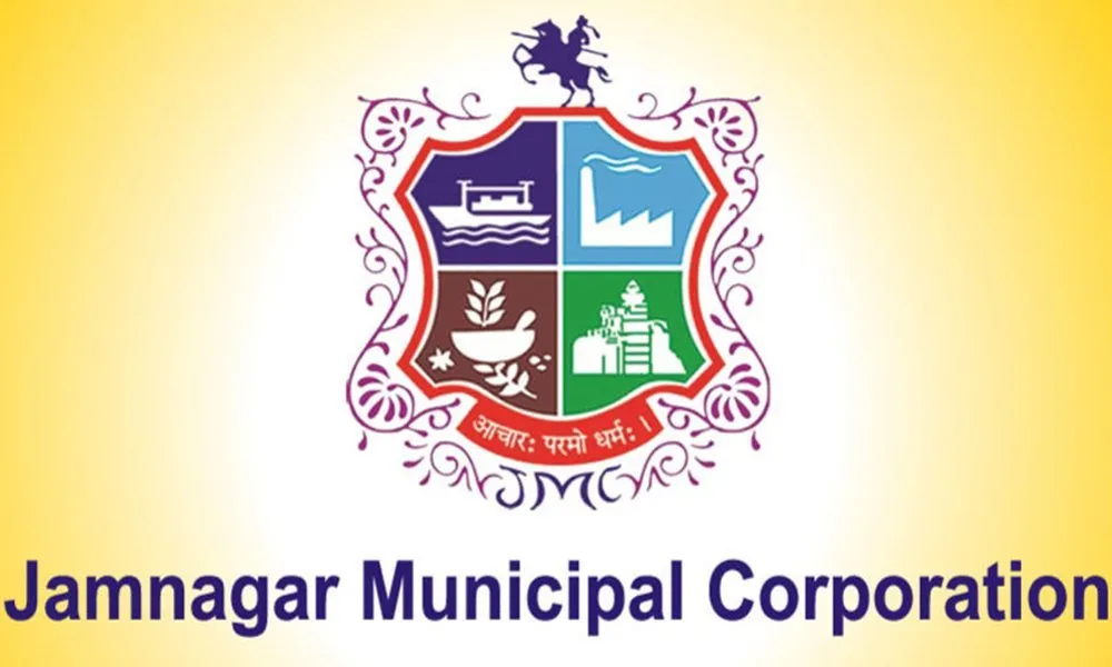 Standard Jamnagar Municipal Corporation Cover.jpg
