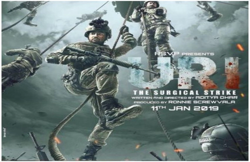 uri movie review