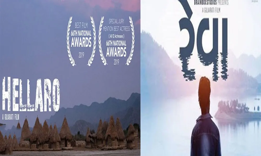 Find-Out-Which-Gujarati-Film-Received-National-Film-Award