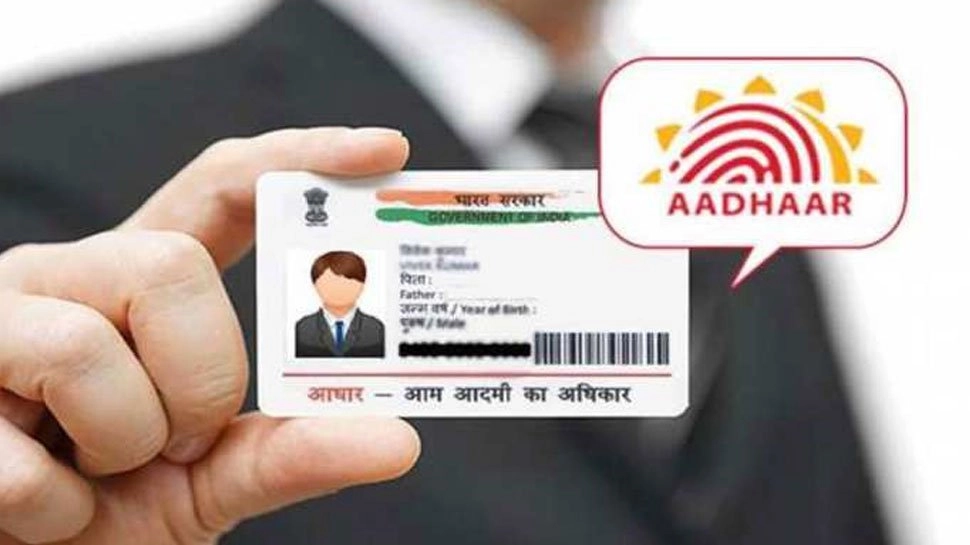 385847 aadhaar.jpg