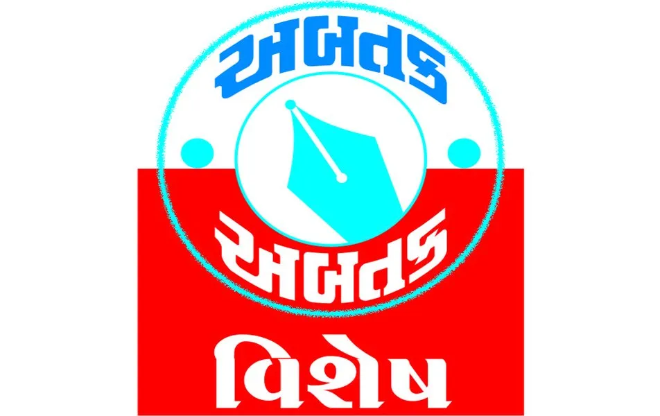 Abtak Impect1 Logo.jpg