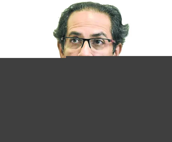Udhav Thakre