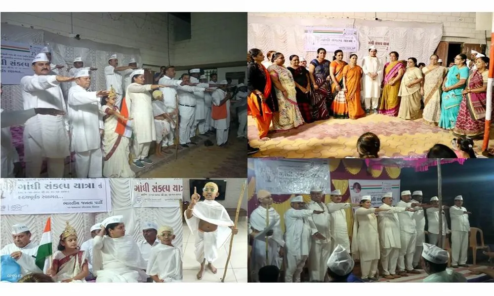 Okha Gandhi S.jpg