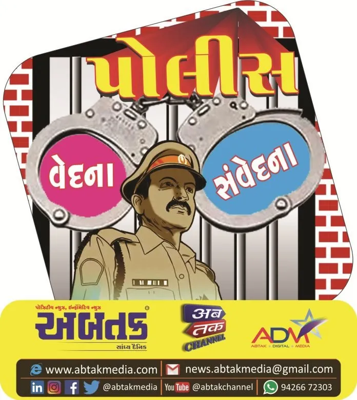 Police Vedna 696X781 1