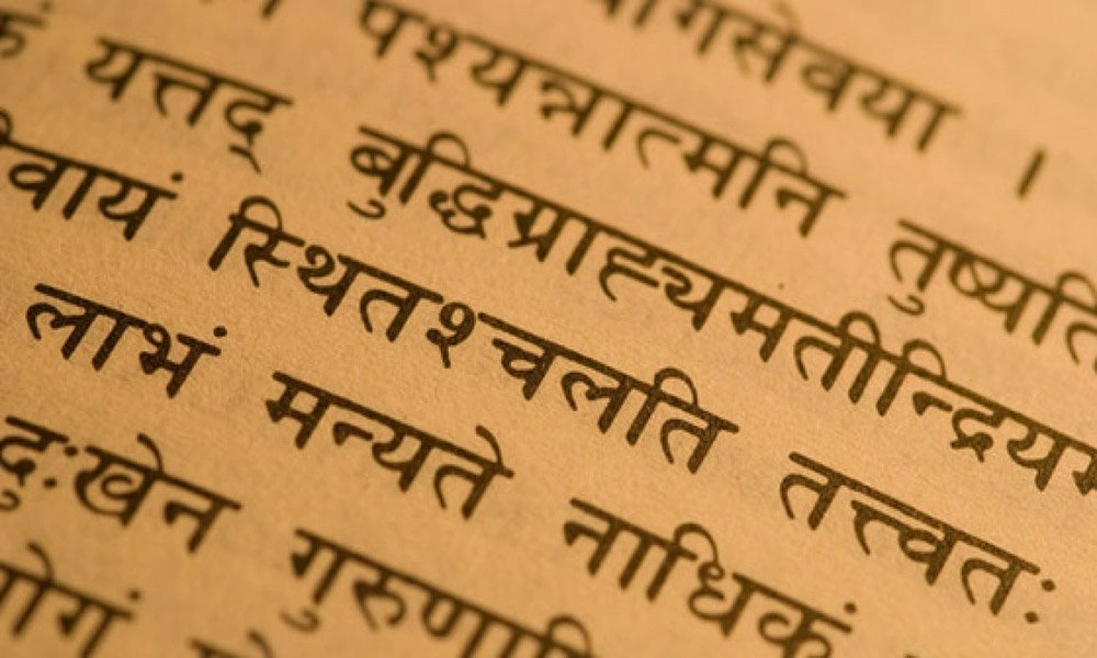 sanskrit large.jpg