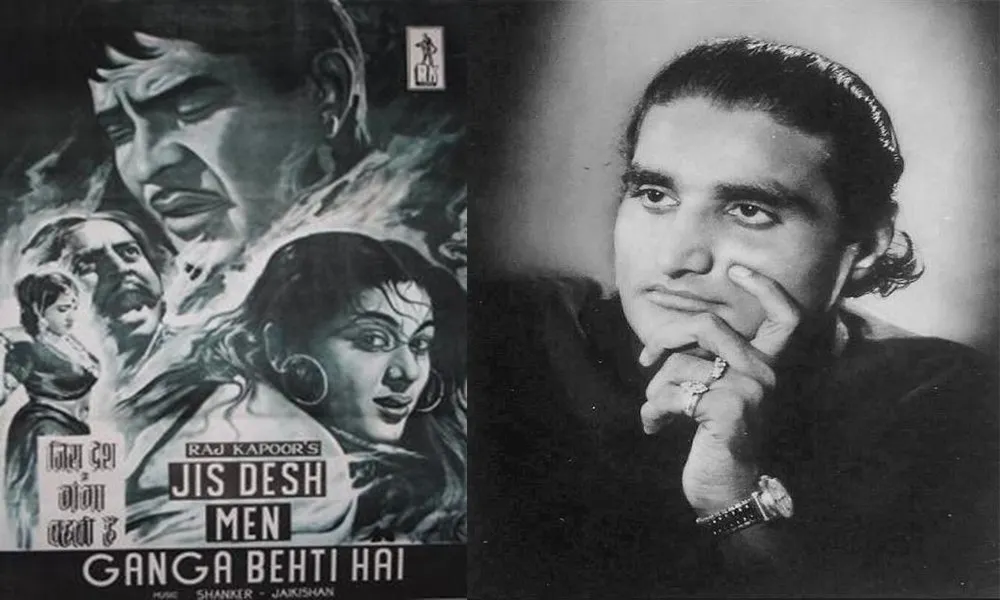 Jis Desh Mein Ganga Behti Hai Poster.jpg