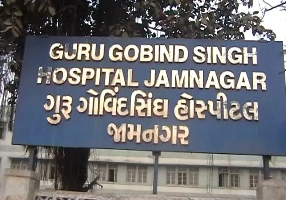 JAMNAGAR GG HOSPITAL SANDESH