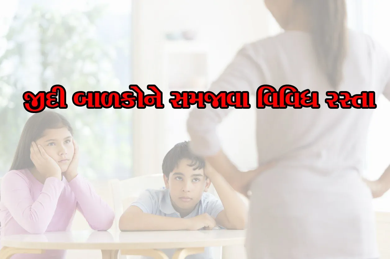 Kid