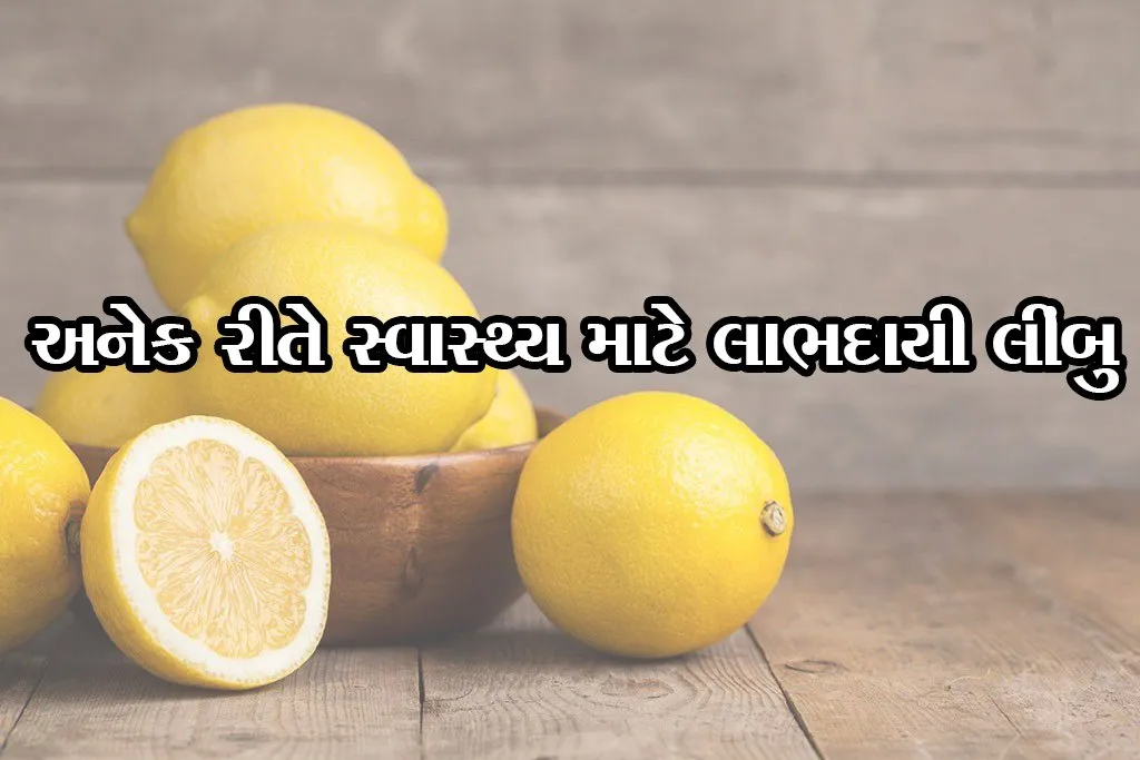 Lemon Use.jpg