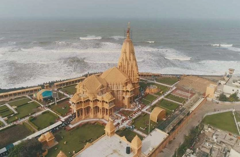 somnath mahadev 5909098 835x547 m