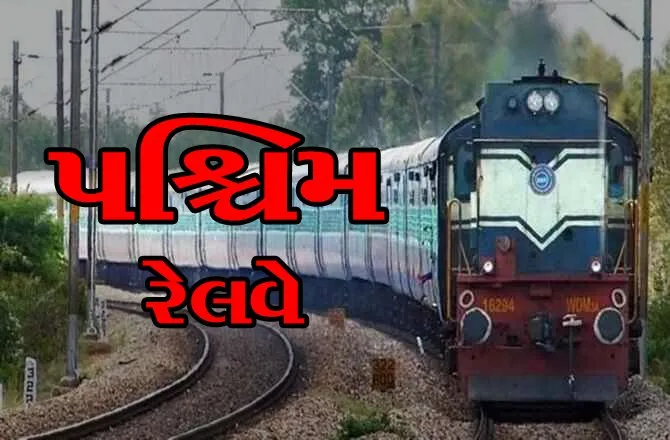 Western Railways
