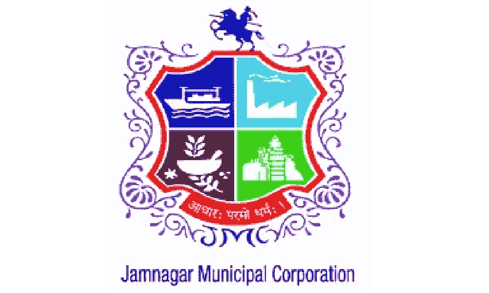 JMC Jamnagar Recruitment