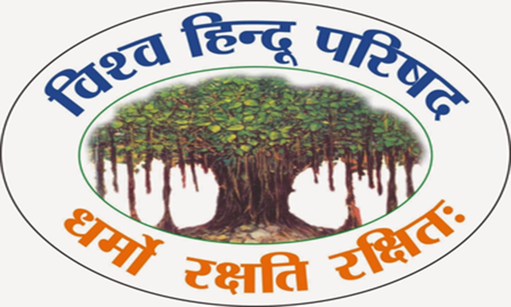 Vishva Hindu Parishad Logo