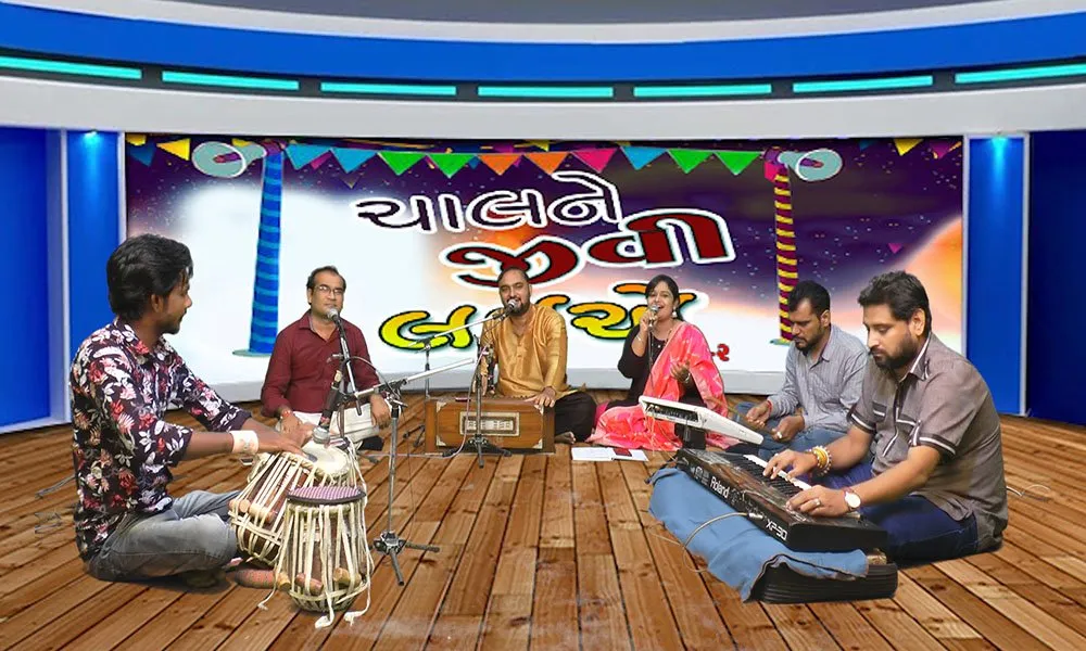 Chal Ne Jivi Laiye 1