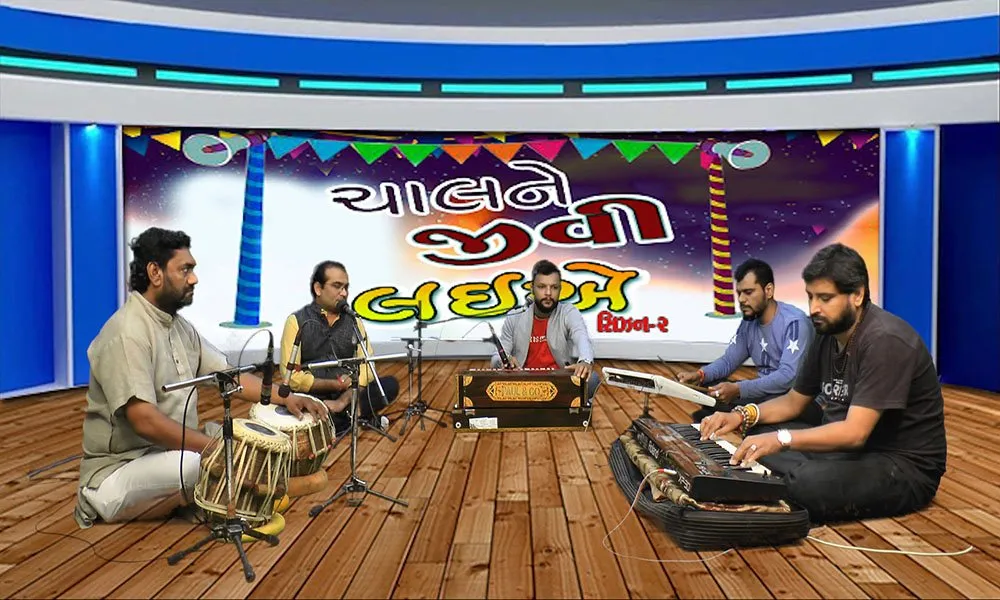 Chal Ne Jivi Laiye