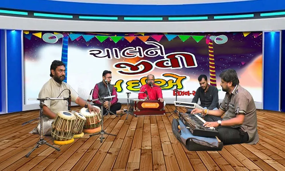Chal Ne Jivi Laiye 4.Jpg