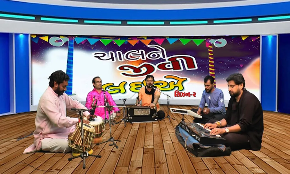 Chal Ne Jivi Laiye 6