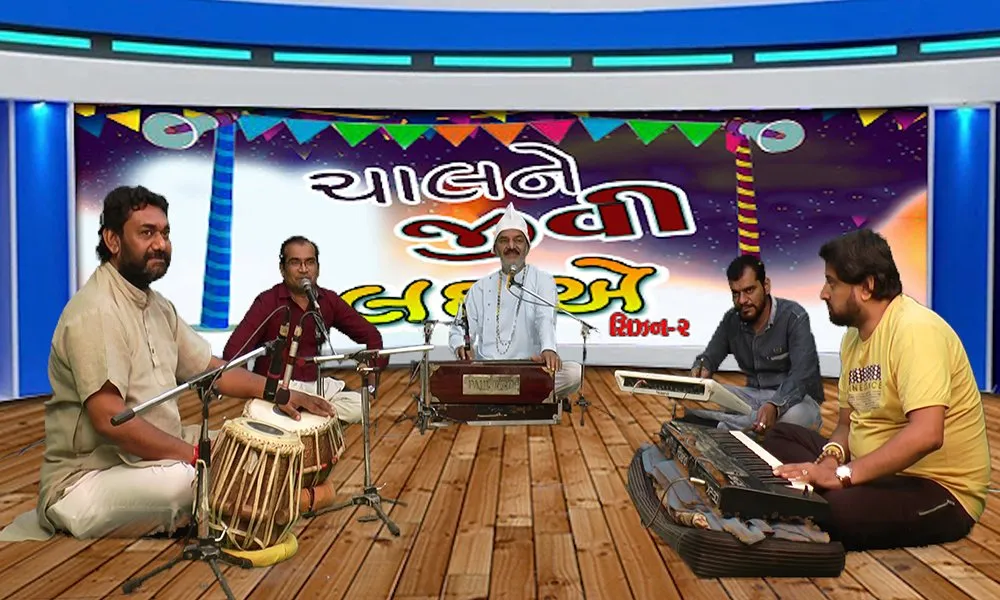 Chal Jivi Laiye 5 10 20
