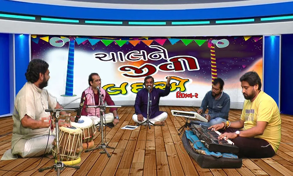 Chal Ne Jivi Liye 2 10 20