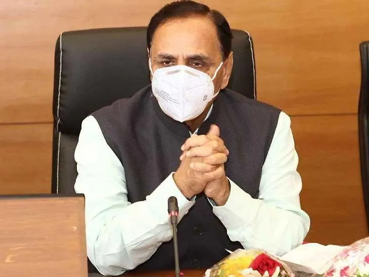 Vijay Rupani1