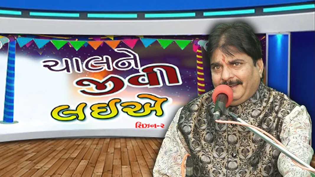 Rajeshbhai Majethiya 10 02 21.Jpg