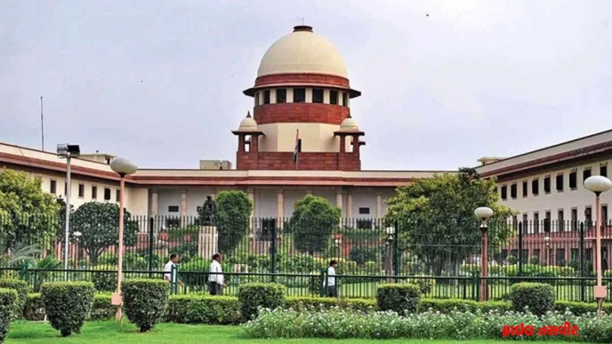 Supreme Court 21