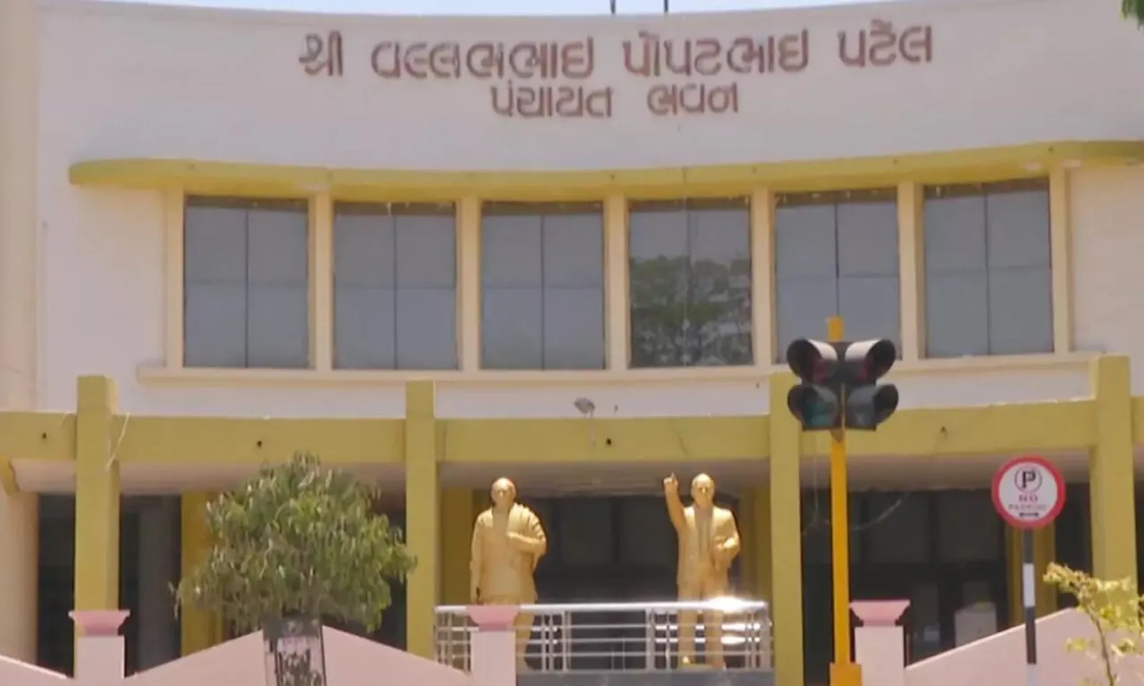 Rajkot Jilla Panchayat