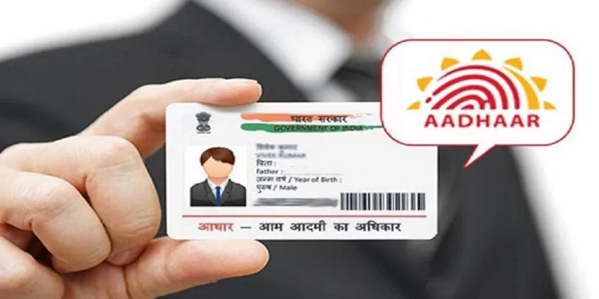 Aadhaar 1573546699 1575428596.Jpg